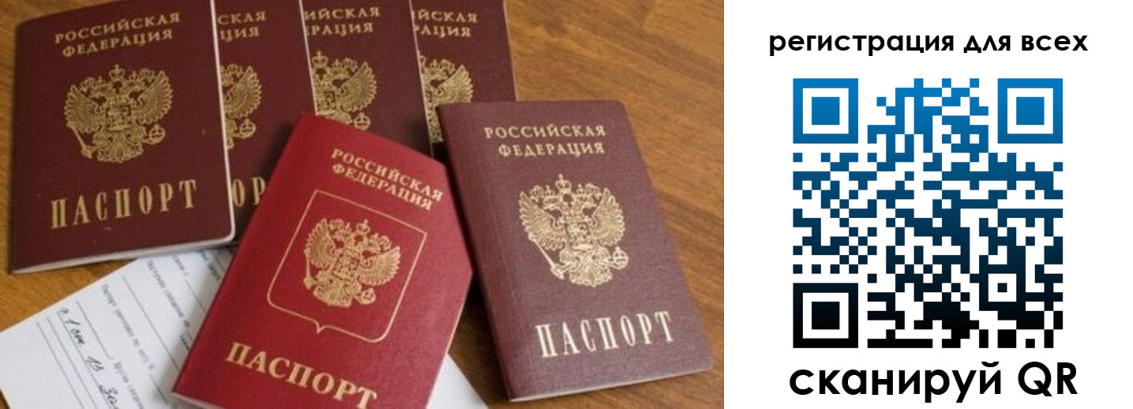 где прописаться в Кимрах