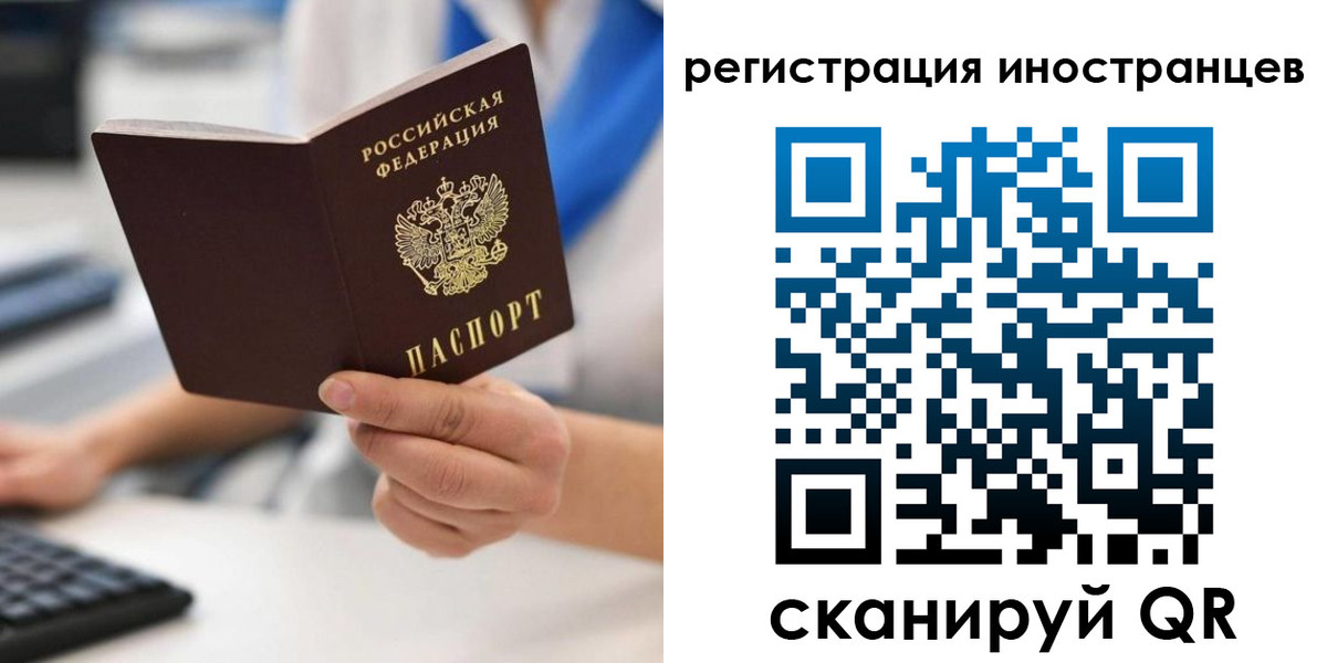 регистрация в Кимрах