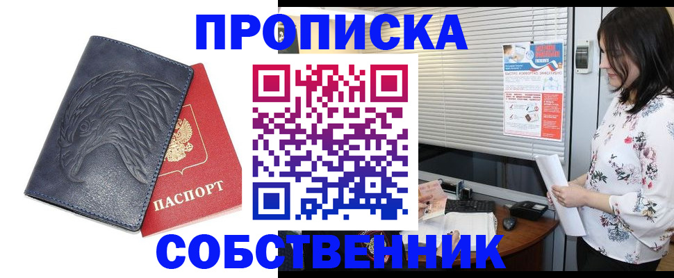 регистрация для дет. сада в Кимрах