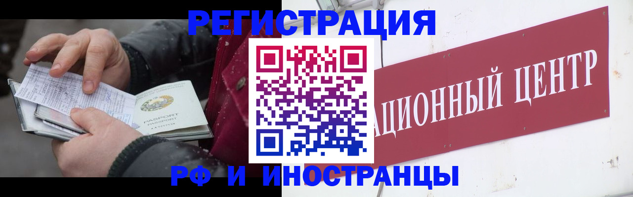 пропишу в квартире в Кимрах